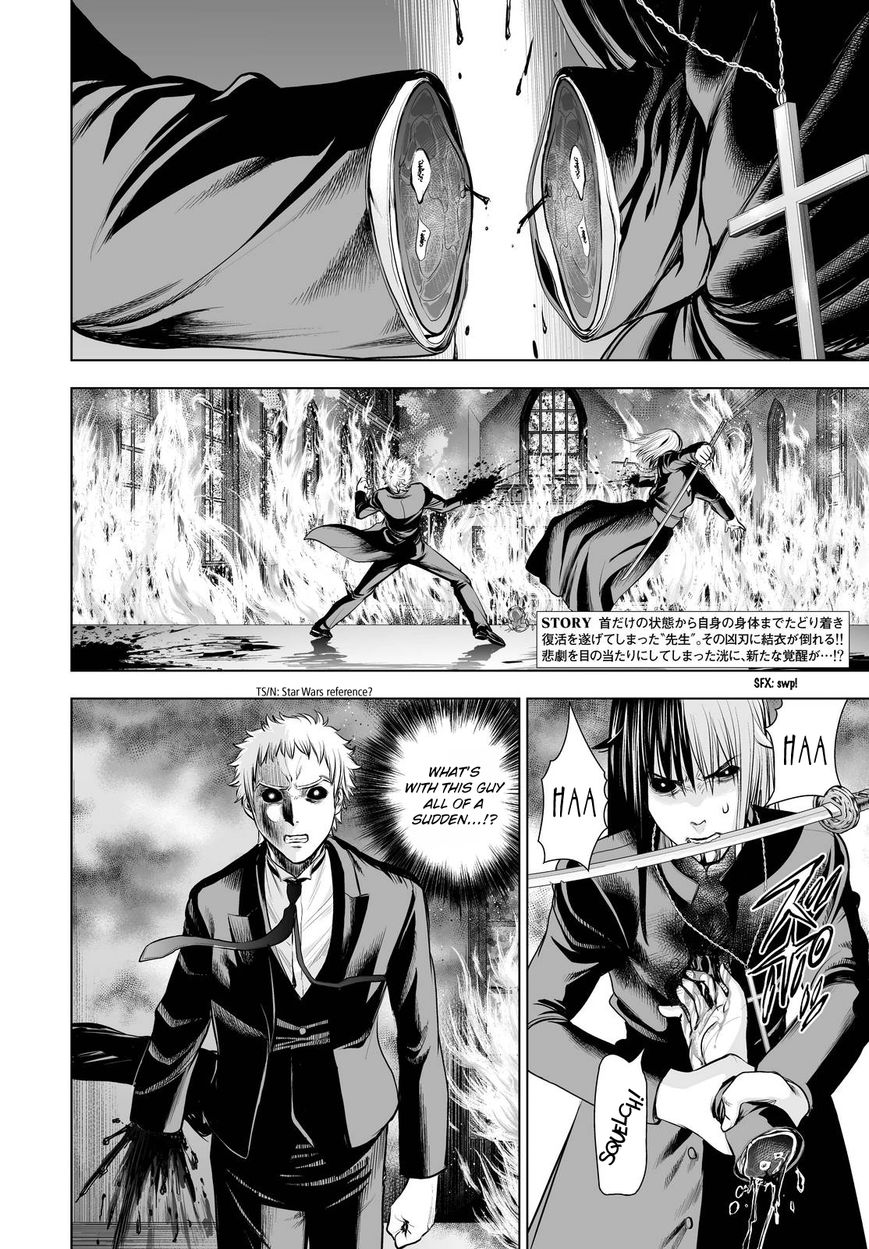 Deathtopia Chapter 65 page 2 - Chapter 65 : True Ability