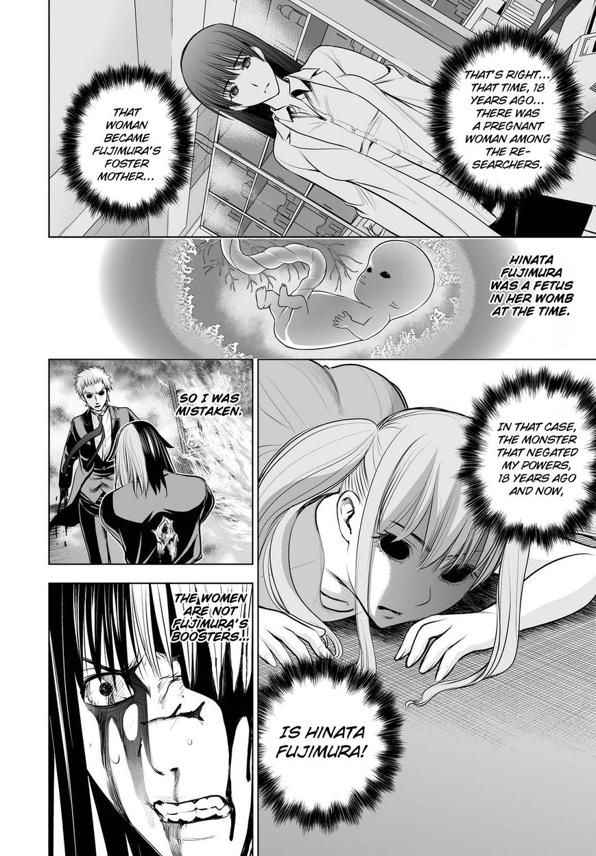 Deathtopia Chapter 65 page 8 - Chapter 65 : True Ability