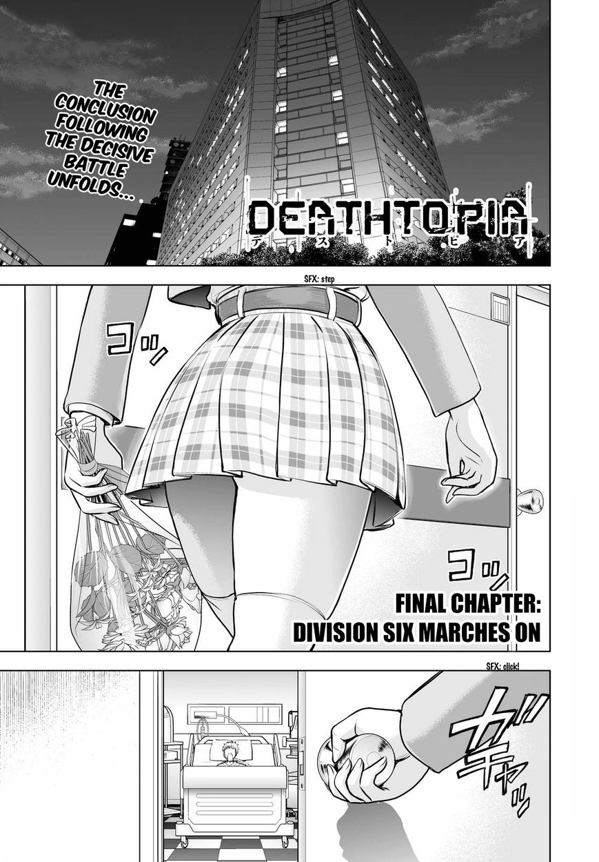 Deathtopia Chapter 66 page 1 - Chapter 66 : Division Six Marches On [END]