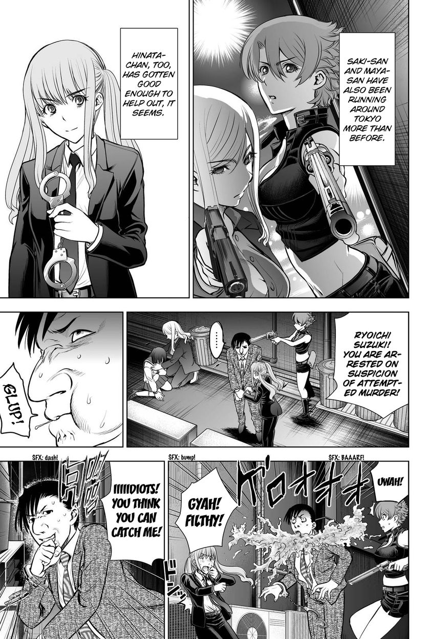 Deathtopia Chapter 66 page 5 - Chapter 66 : Division Six Marches On [END]