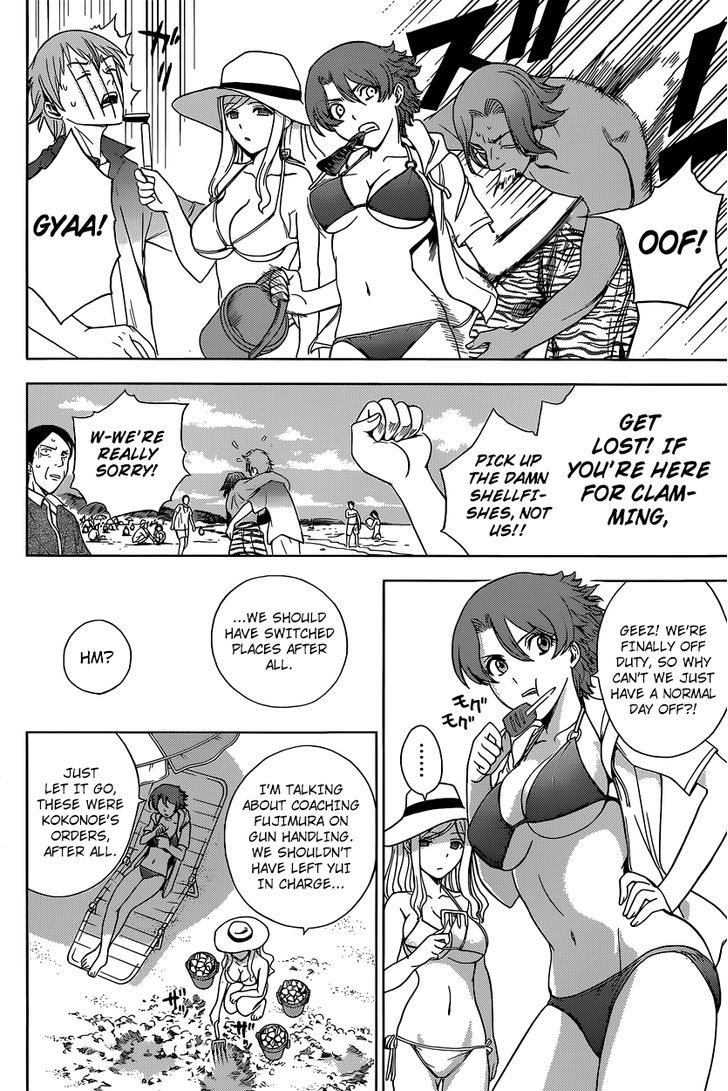 Deathtopia Chapter 7 page 5 - Chapter 7 : World Order