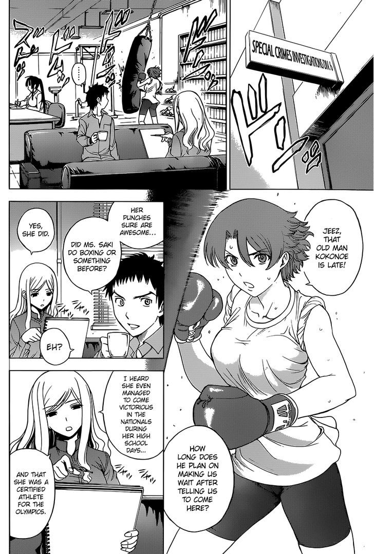 Deathtopia Chapter 8 page 4 - Chapter 8 : The Meaning of Ability