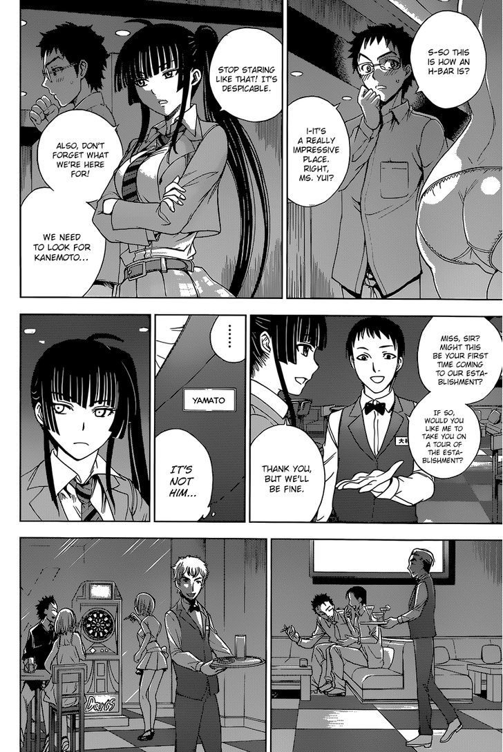 Deathtopia Chapter 9 page 12 - Chapter 9 : Undercover Investigation
