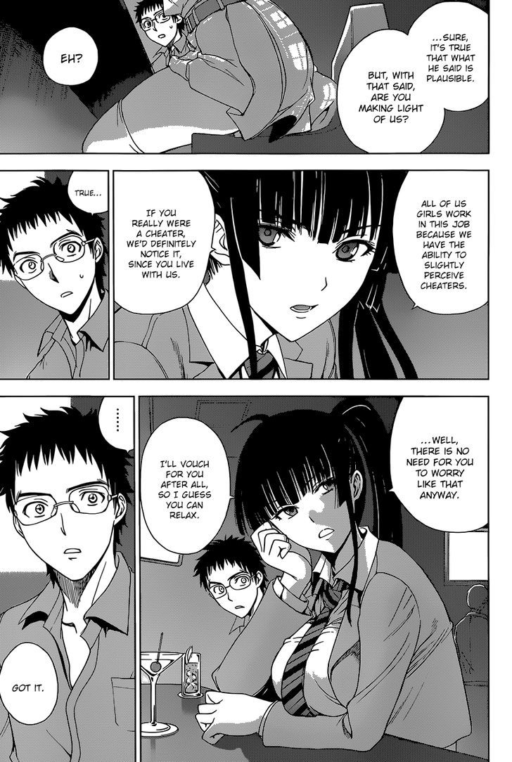 Deathtopia Chapter 9 page 15 - Chapter 9 : Undercover Investigation