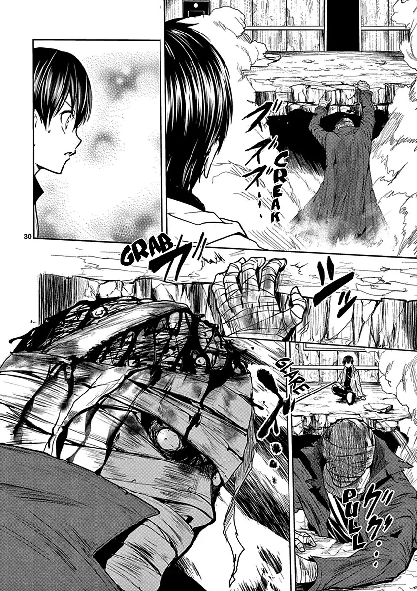 Deatte 5 Byou de Battle Chapter 1 page 33 - Chapter 1: Game Start