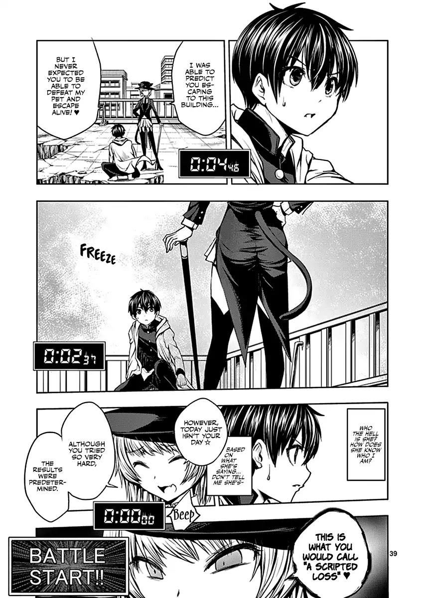 Deatte 5 Byou de Battle Chapter 1 page 41 - Chapter 1: Game Start
