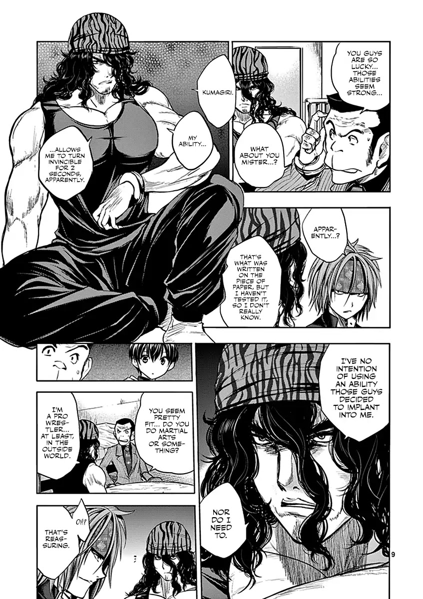 Deatte 5 Byou de Battle Chapter 10 page 10 - Chapter 10: Two Hours