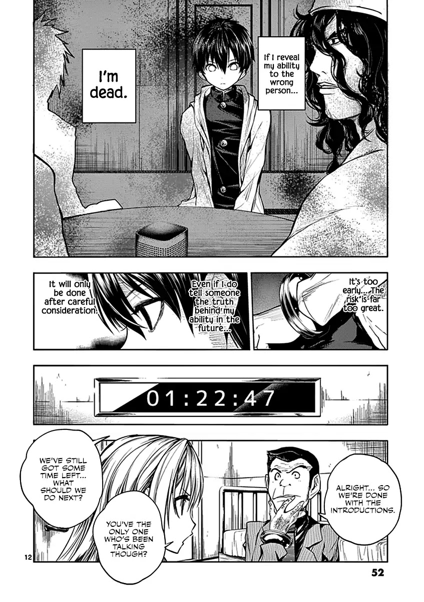 Deatte 5 Byou de Battle Chapter 10 page 13 - Chapter 10: Two Hours
