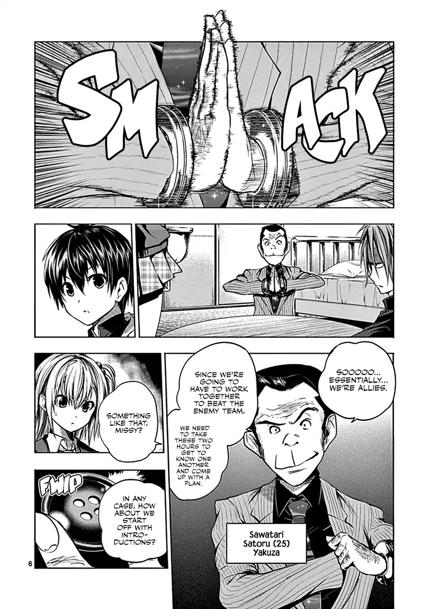 Deatte 5 Byou de Battle Chapter 10 page 7 - Chapter 10: Two Hours
