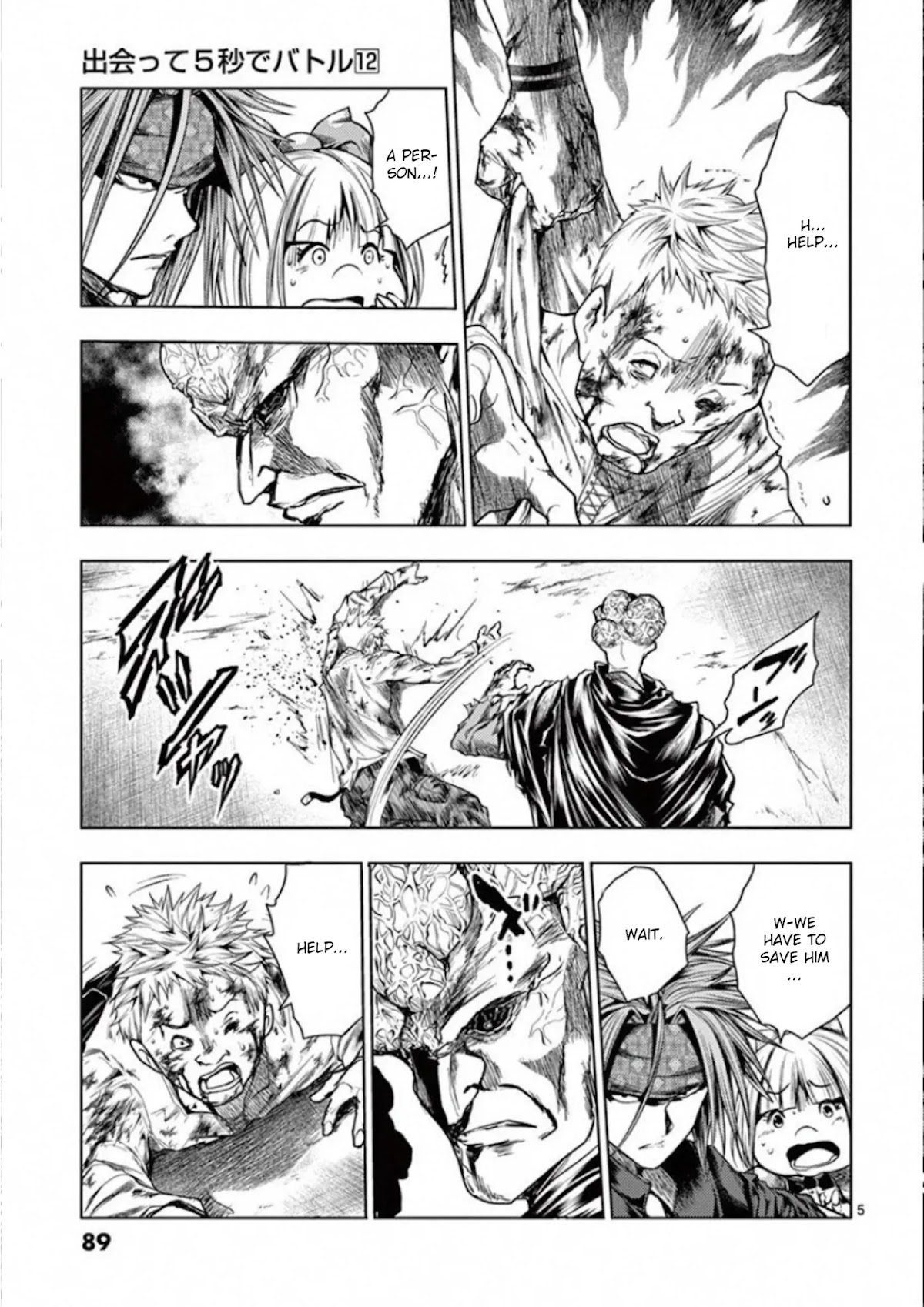 Deatte 5 Byou de Battle Chapter 100 page 5 - Chapter 100: Two Opposites