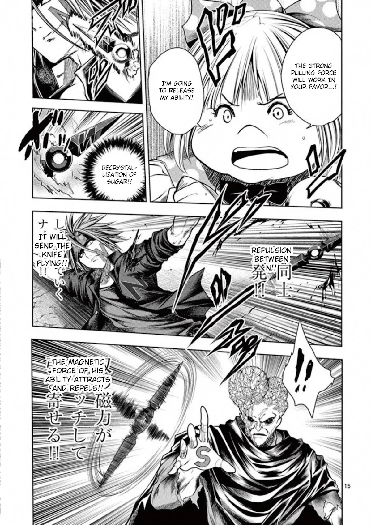 Deatte 5 Byou de Battle Chapter 101 page 15 - Chapter 101: Sweet And Sour