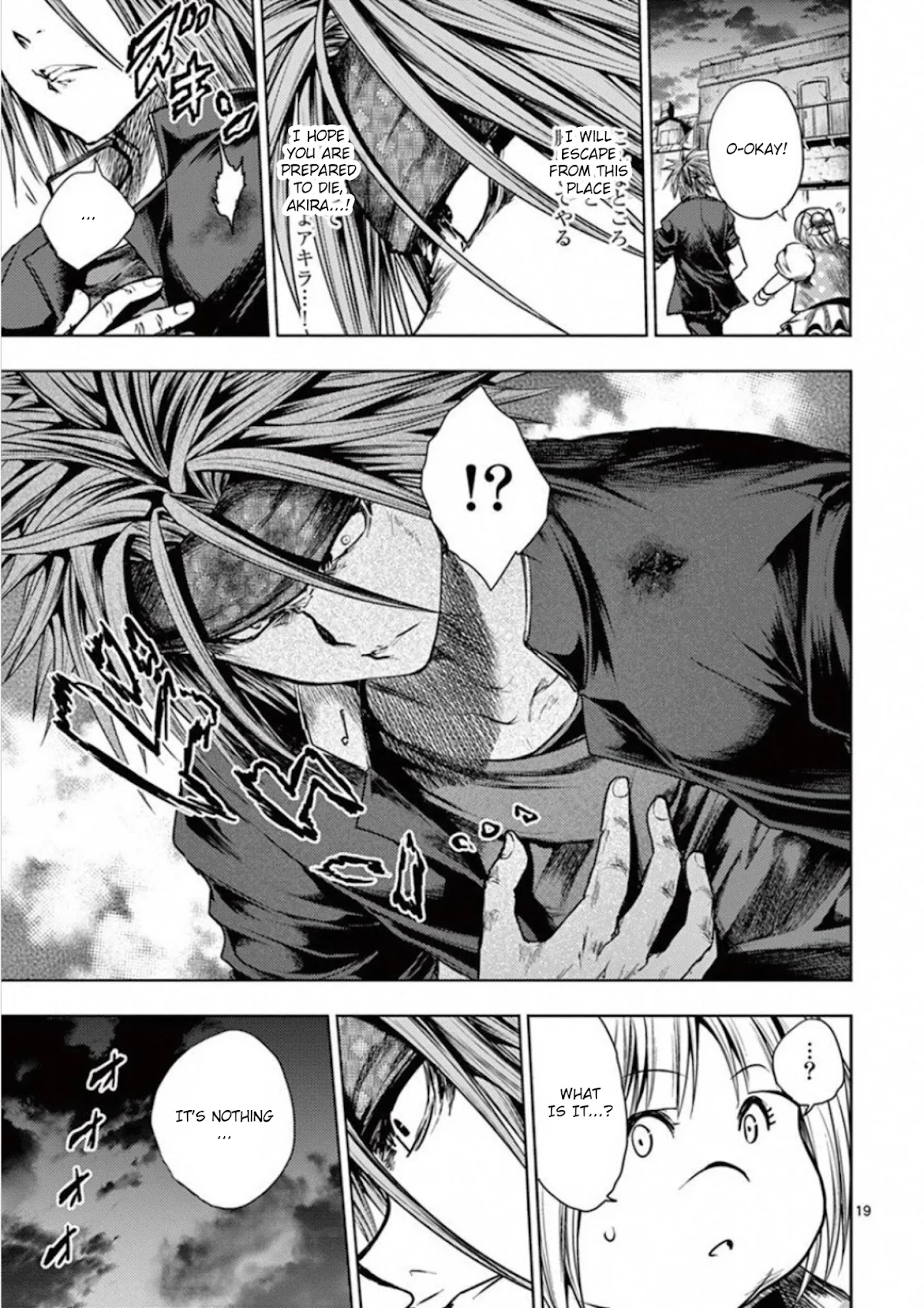 Deatte 5 Byou de Battle Chapter 101 page 19 - Chapter 101: Sweet And Sour