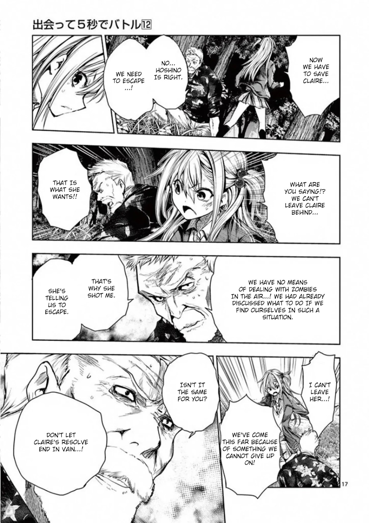 Deatte 5 Byou de Battle Chapter 102 page 17 - Chapter 102: Rules, Bonds, Promises