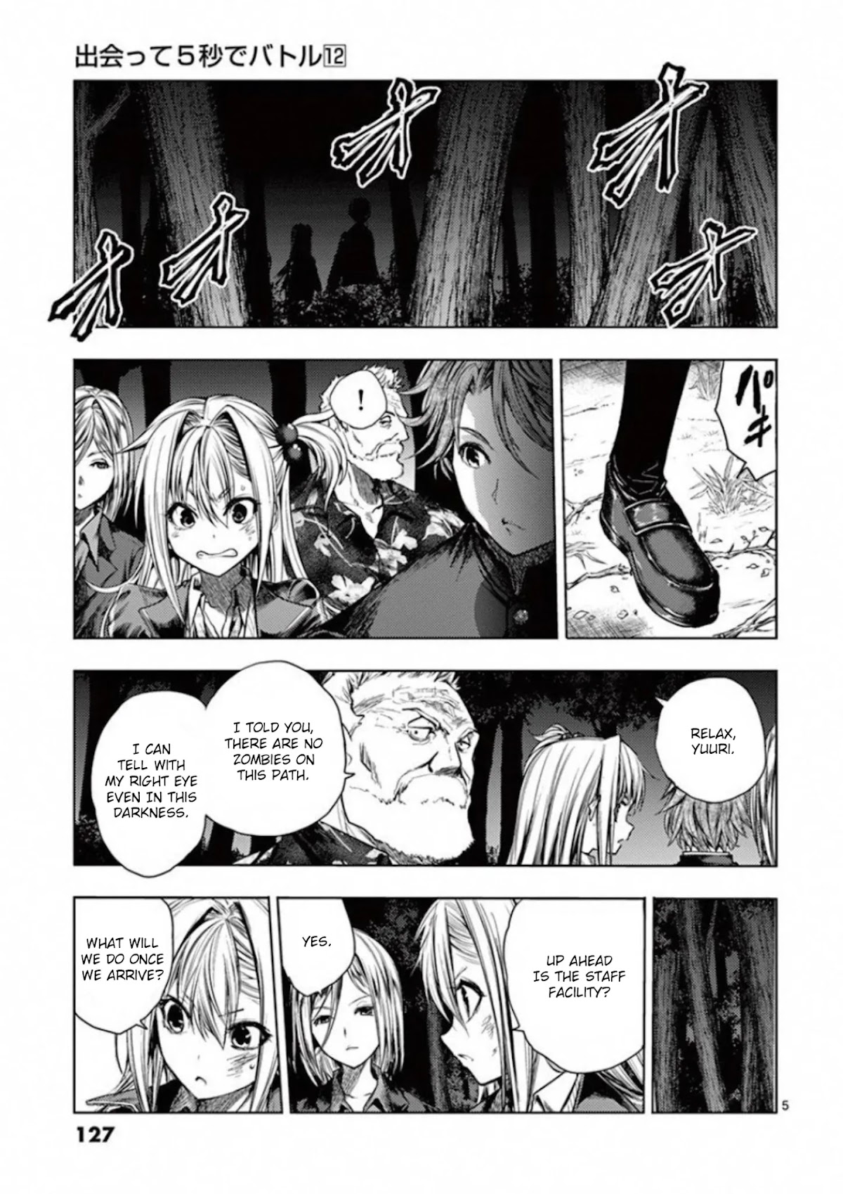 Deatte 5 Byou de Battle Chapter 102 page 5 - Chapter 102: Rules, Bonds, Promises