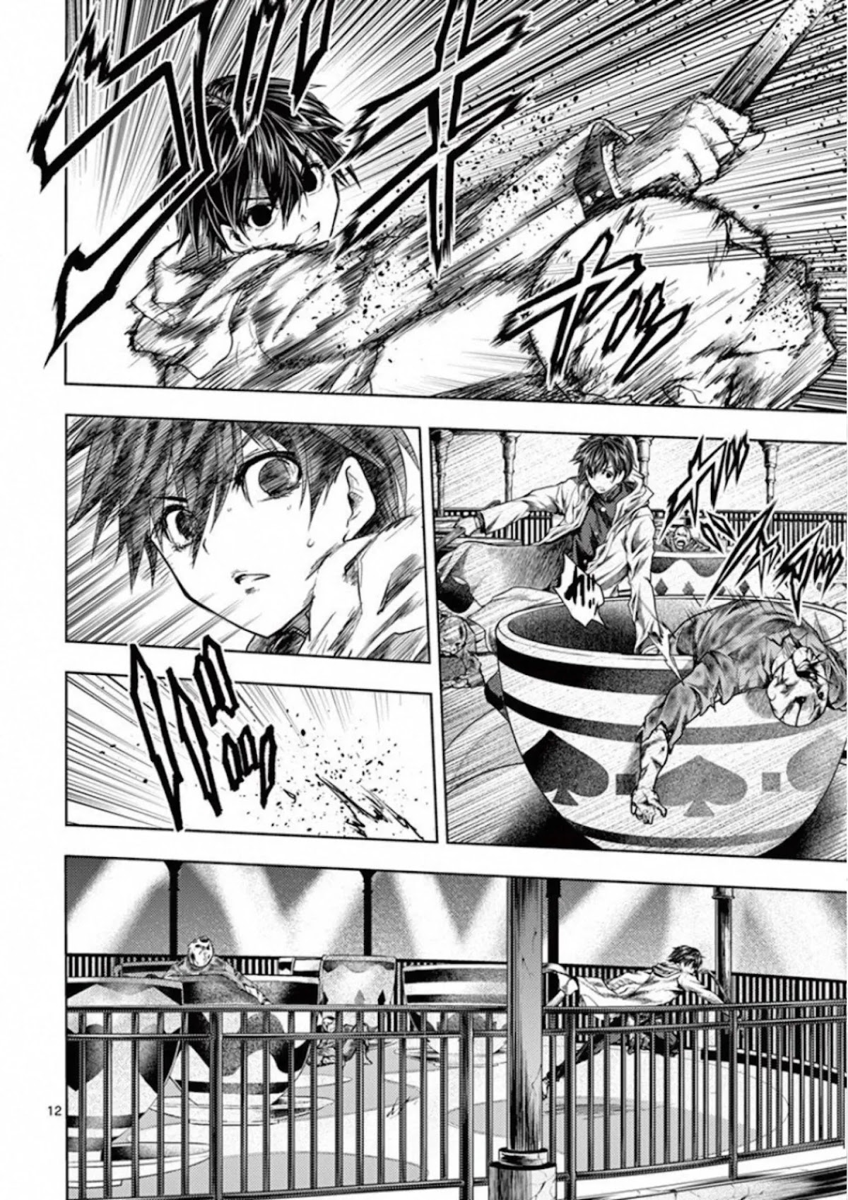 Deatte 5 Byou de Battle Chapter 103 page 12 - Chapter 103: Betting Against All Odds