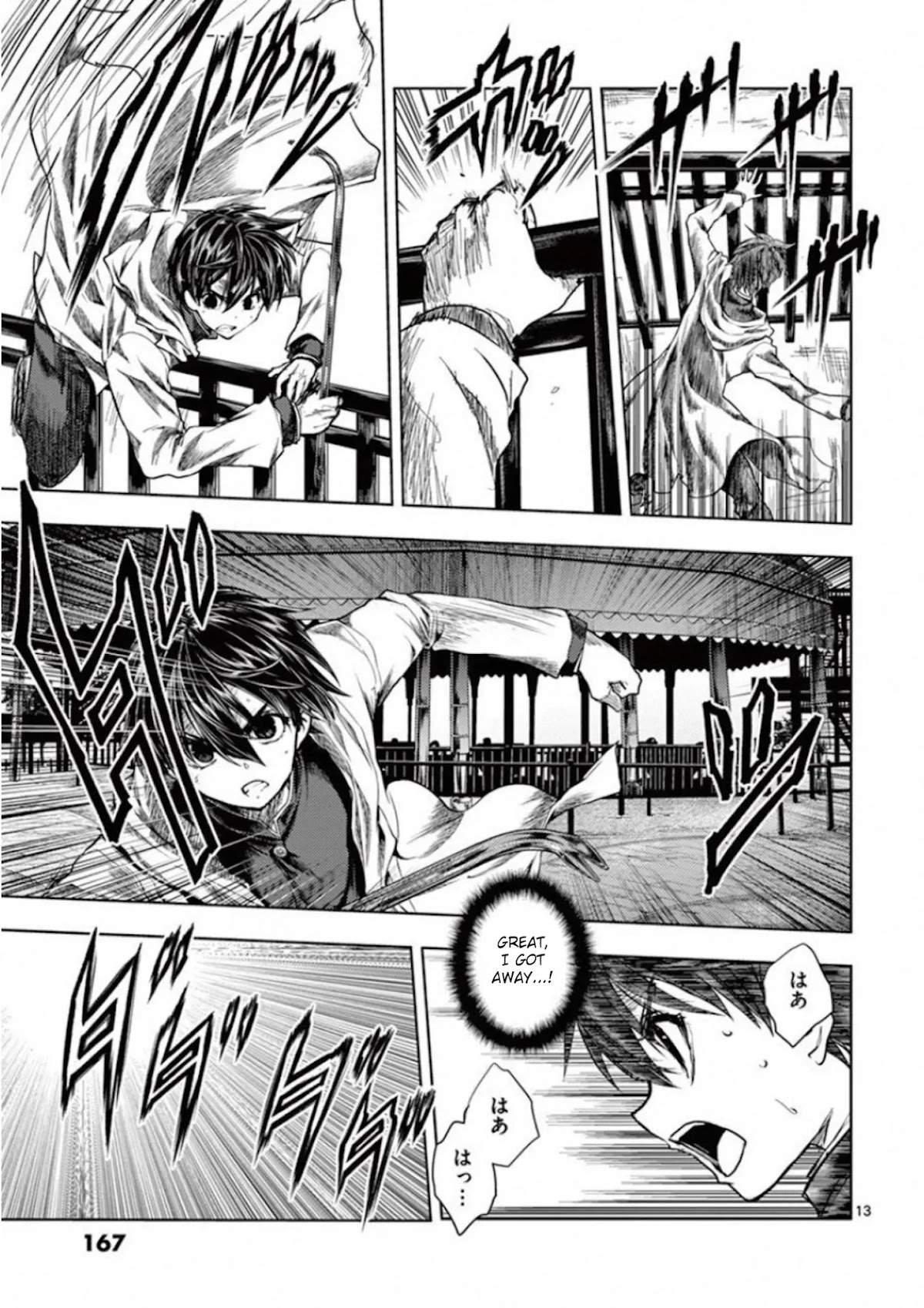 Deatte 5 Byou de Battle Chapter 103 page 13 - Chapter 103: Betting Against All Odds