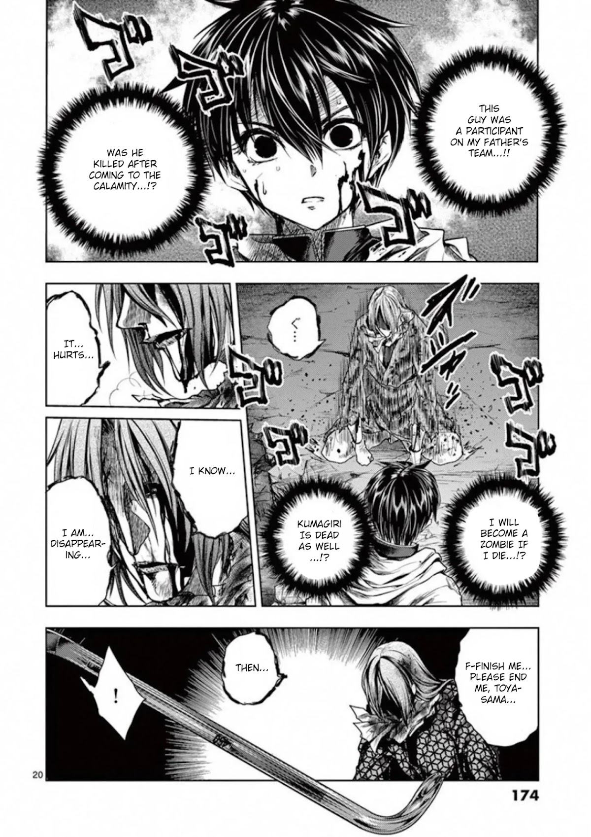 Deatte 5 Byou de Battle Chapter 103 page 20 - Chapter 103: Betting Against All Odds