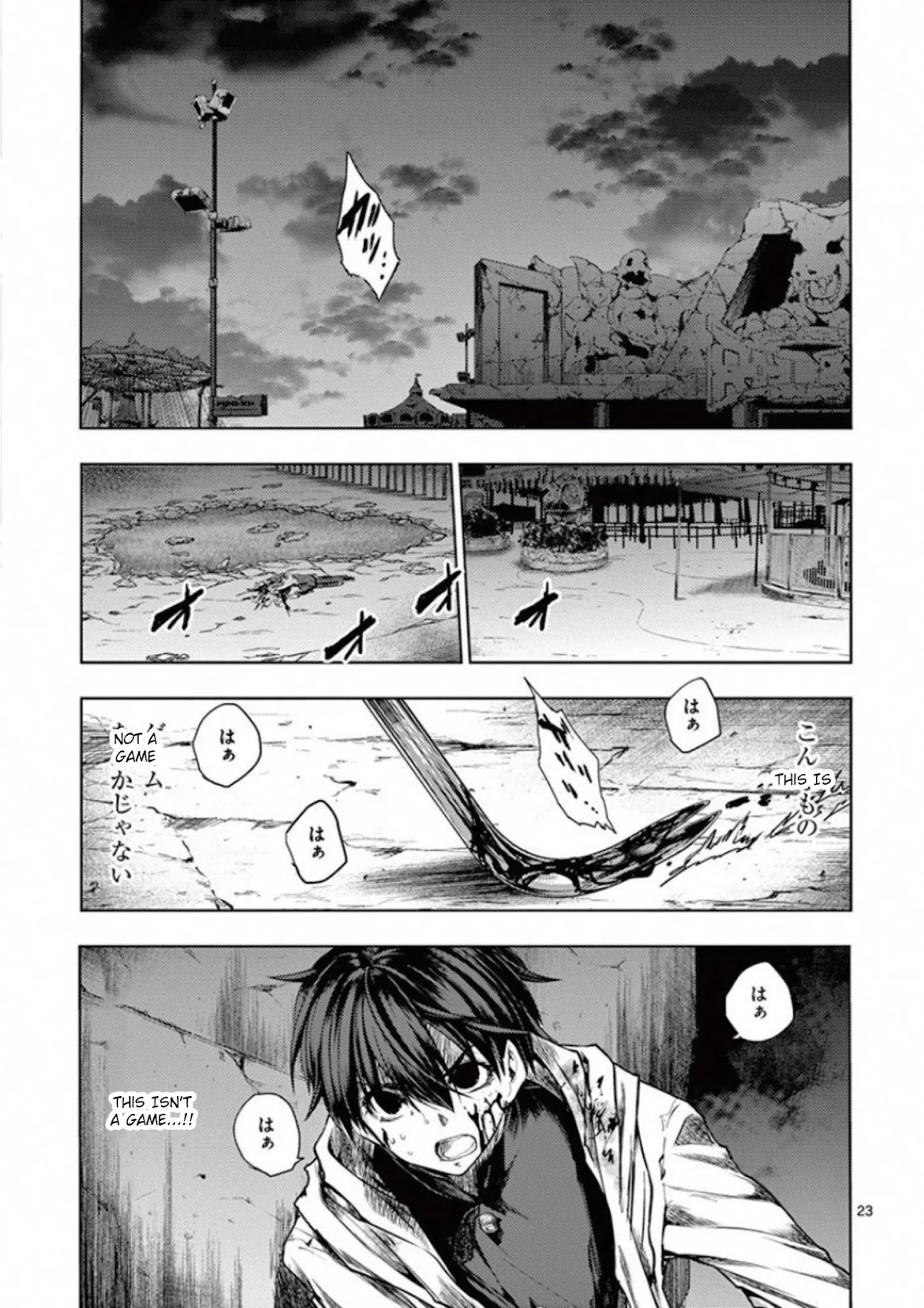 Deatte 5 Byou de Battle Chapter 103 page 23 - Chapter 103: Betting Against All Odds