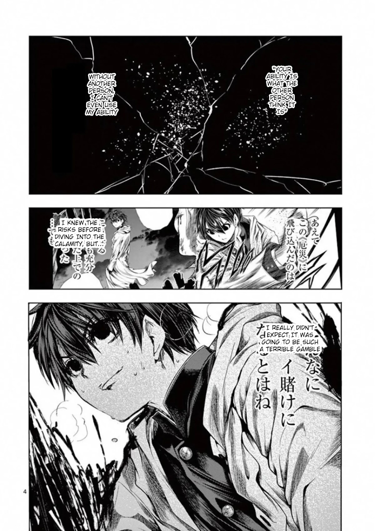 Deatte 5 Byou de Battle Chapter 103 page 4 - Chapter 103: Betting Against All Odds