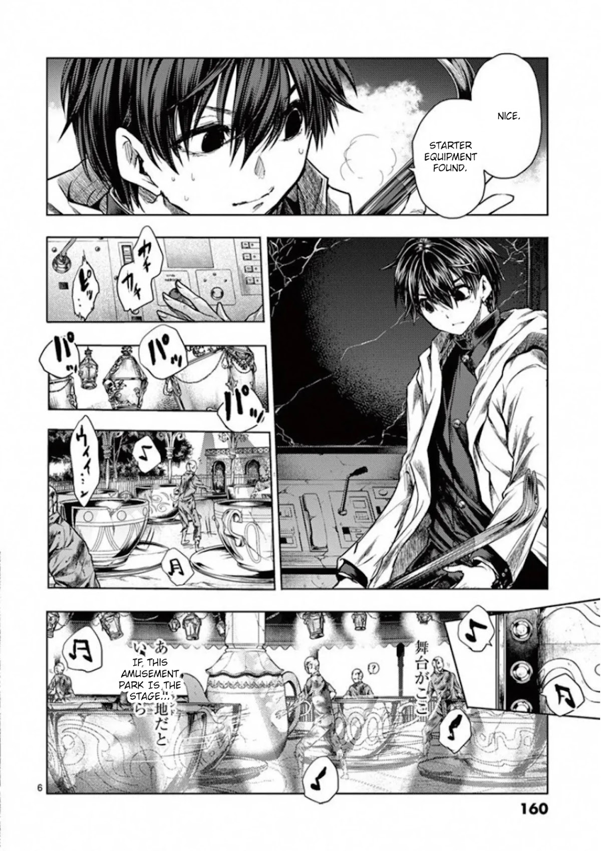 Deatte 5 Byou de Battle Chapter 103 page 6 - Chapter 103: Betting Against All Odds