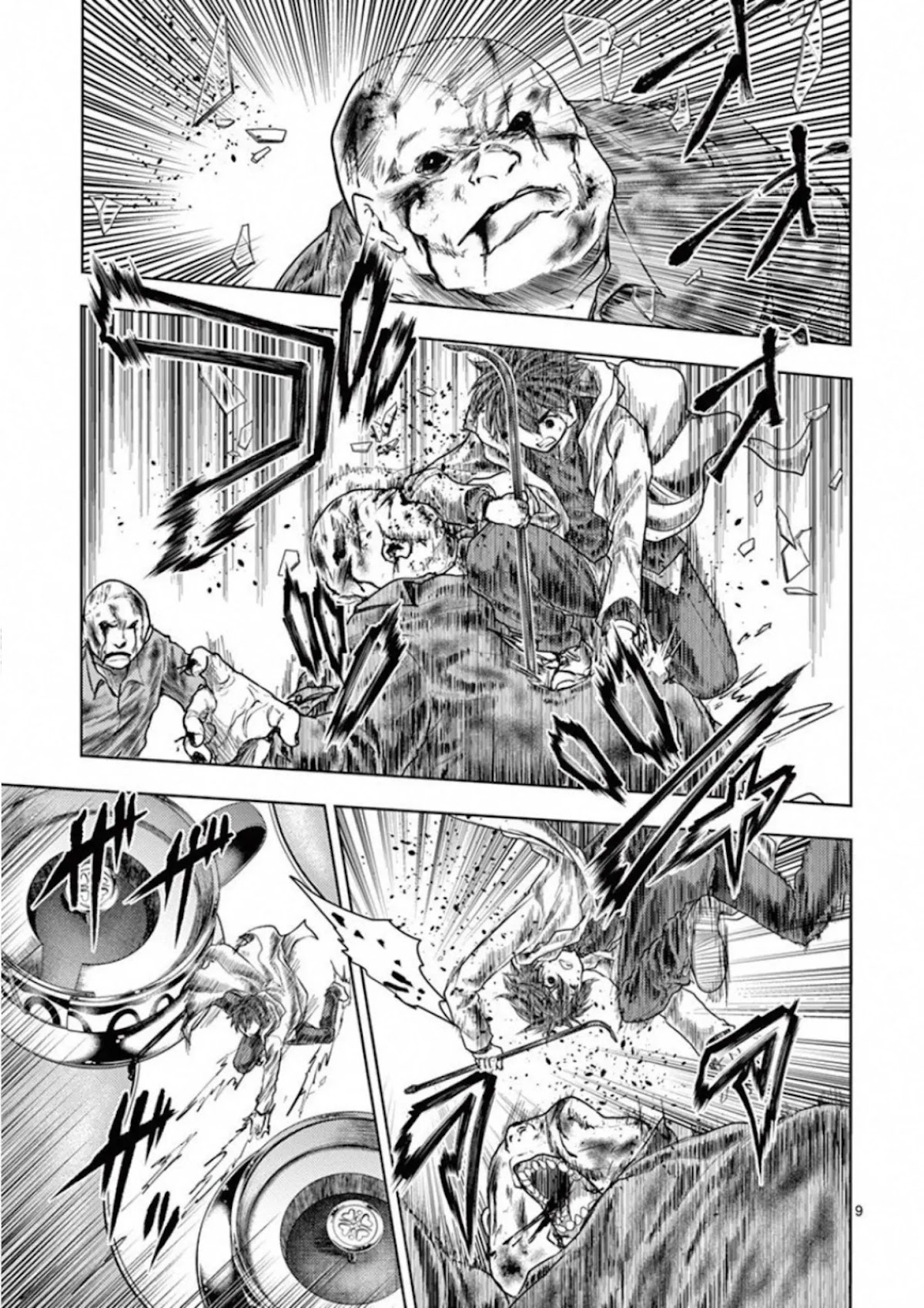 Deatte 5 Byou de Battle Chapter 103 page 9 - Chapter 103: Betting Against All Odds