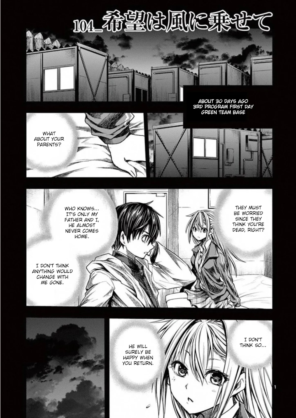 Deatte 5 Byou de Battle Chapter 104 page 1 - Chapter 104: Hope Is In The Air