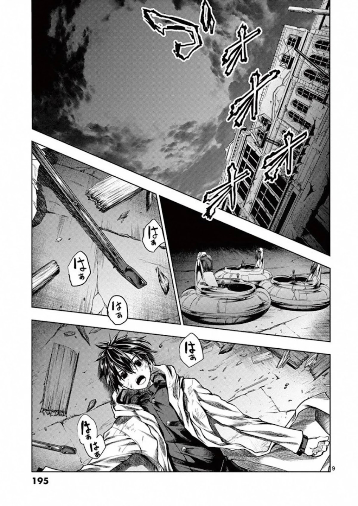 Deatte 5 Byou de Battle Chapter 104 page 9 - Chapter 104: Hope Is In The Air