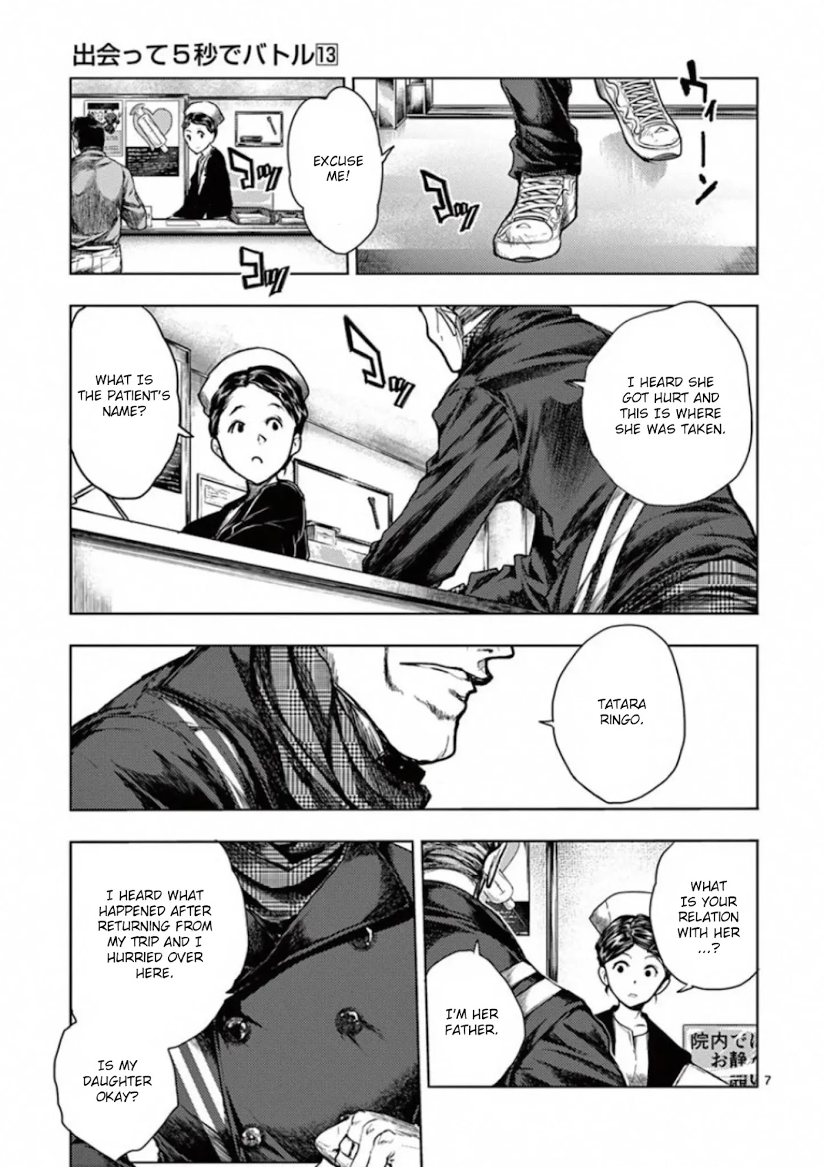 Deatte 5 Byou de Battle Chapter 105 page 10 - Chapter 105: Two Visitors