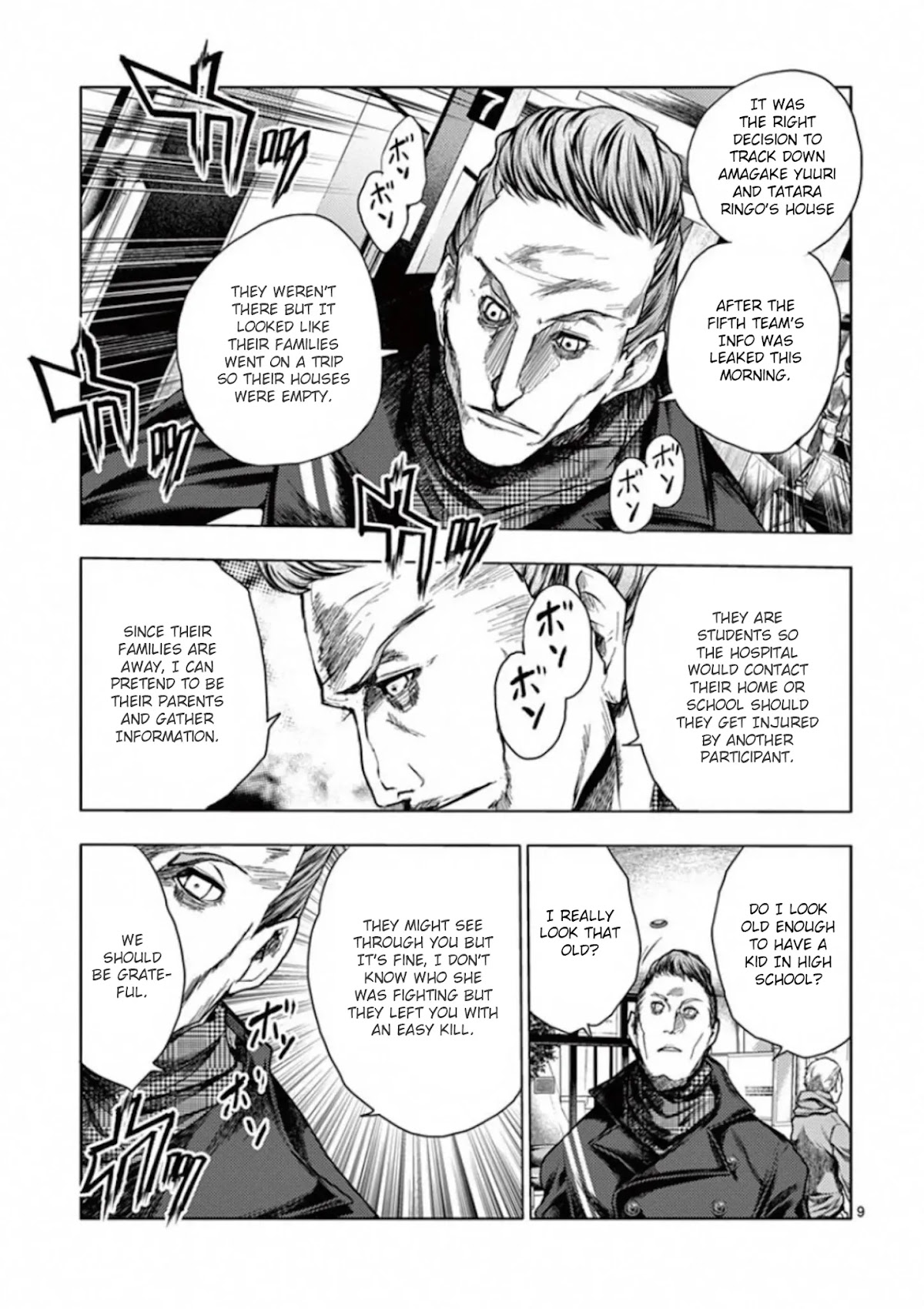 Deatte 5 Byou de Battle Chapter 105 page 12 - Chapter 105: Two Visitors