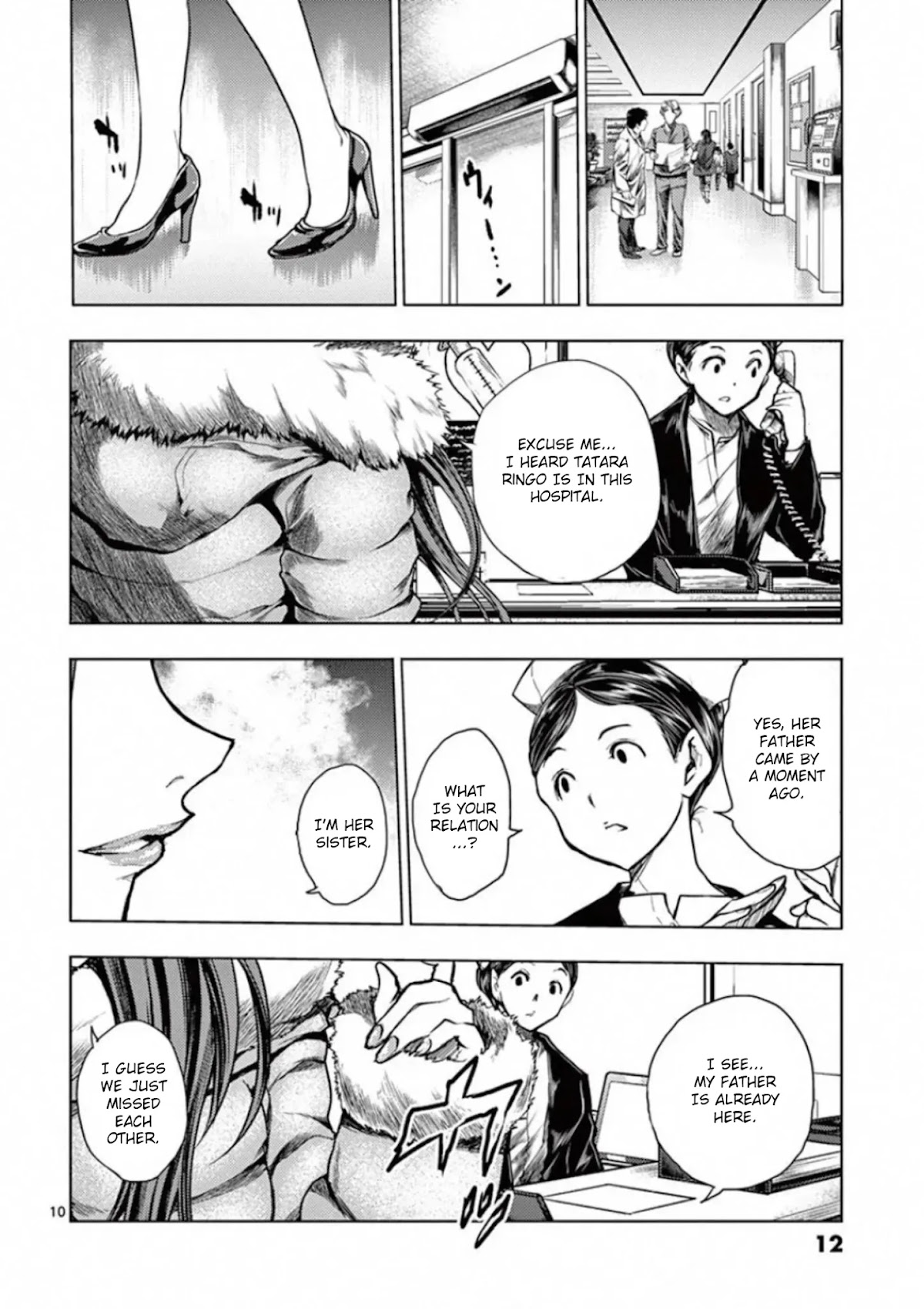 Deatte 5 Byou de Battle Chapter 105 page 13 - Chapter 105: Two Visitors