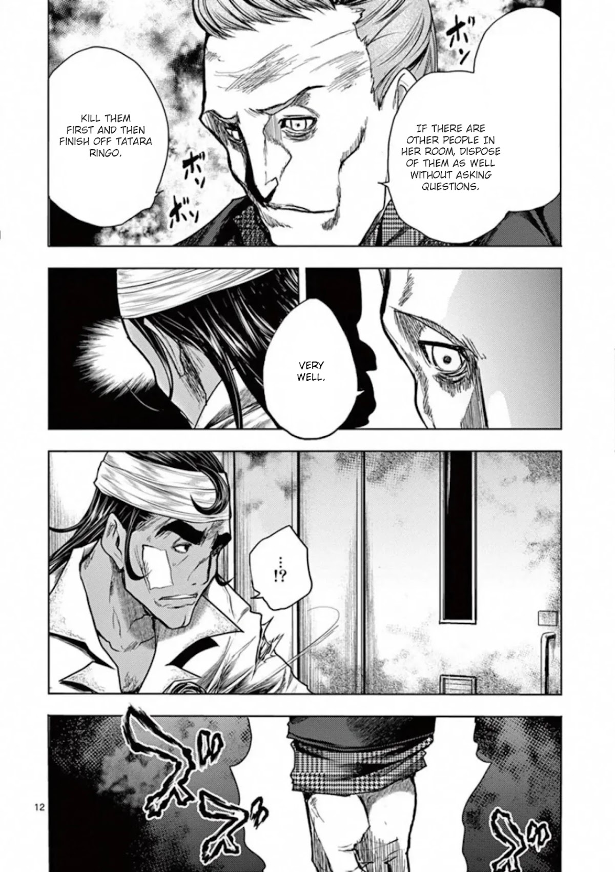 Deatte 5 Byou de Battle Chapter 105 page 15 - Chapter 105: Two Visitors