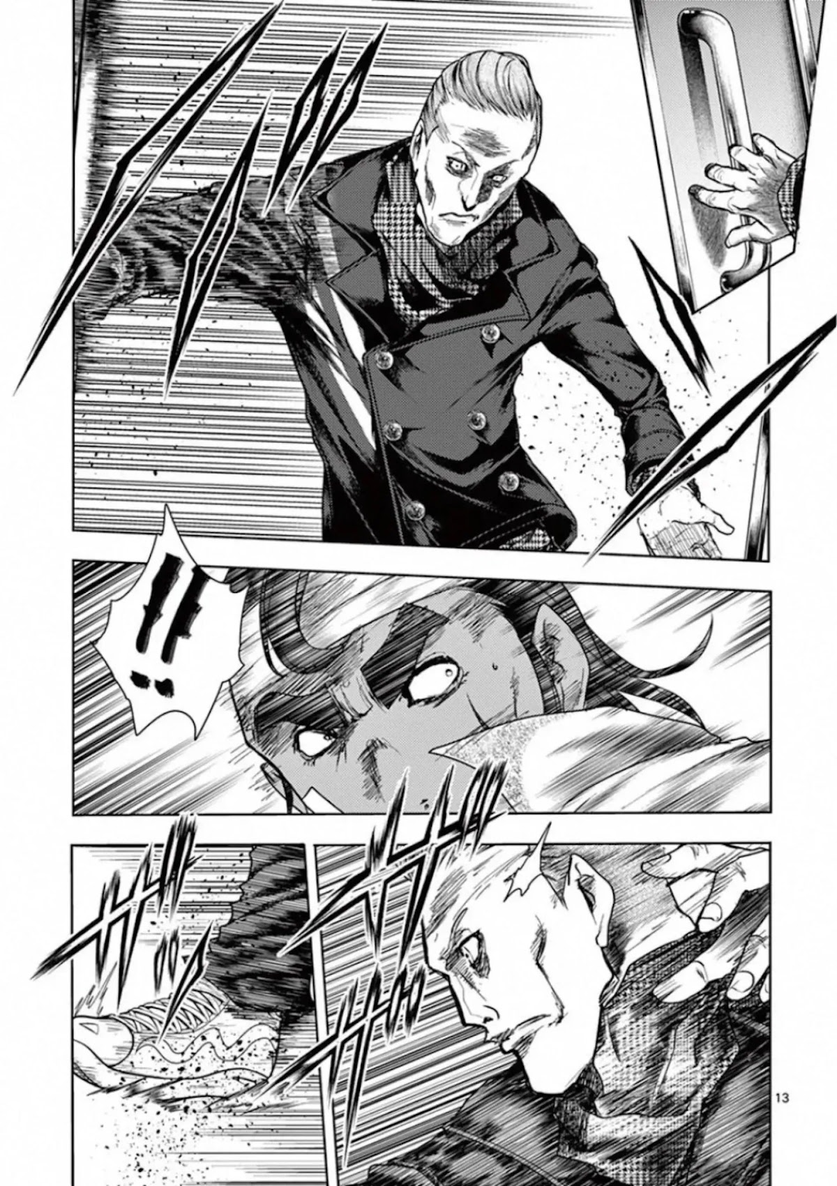Deatte 5 Byou de Battle Chapter 105 page 16 - Chapter 105: Two Visitors