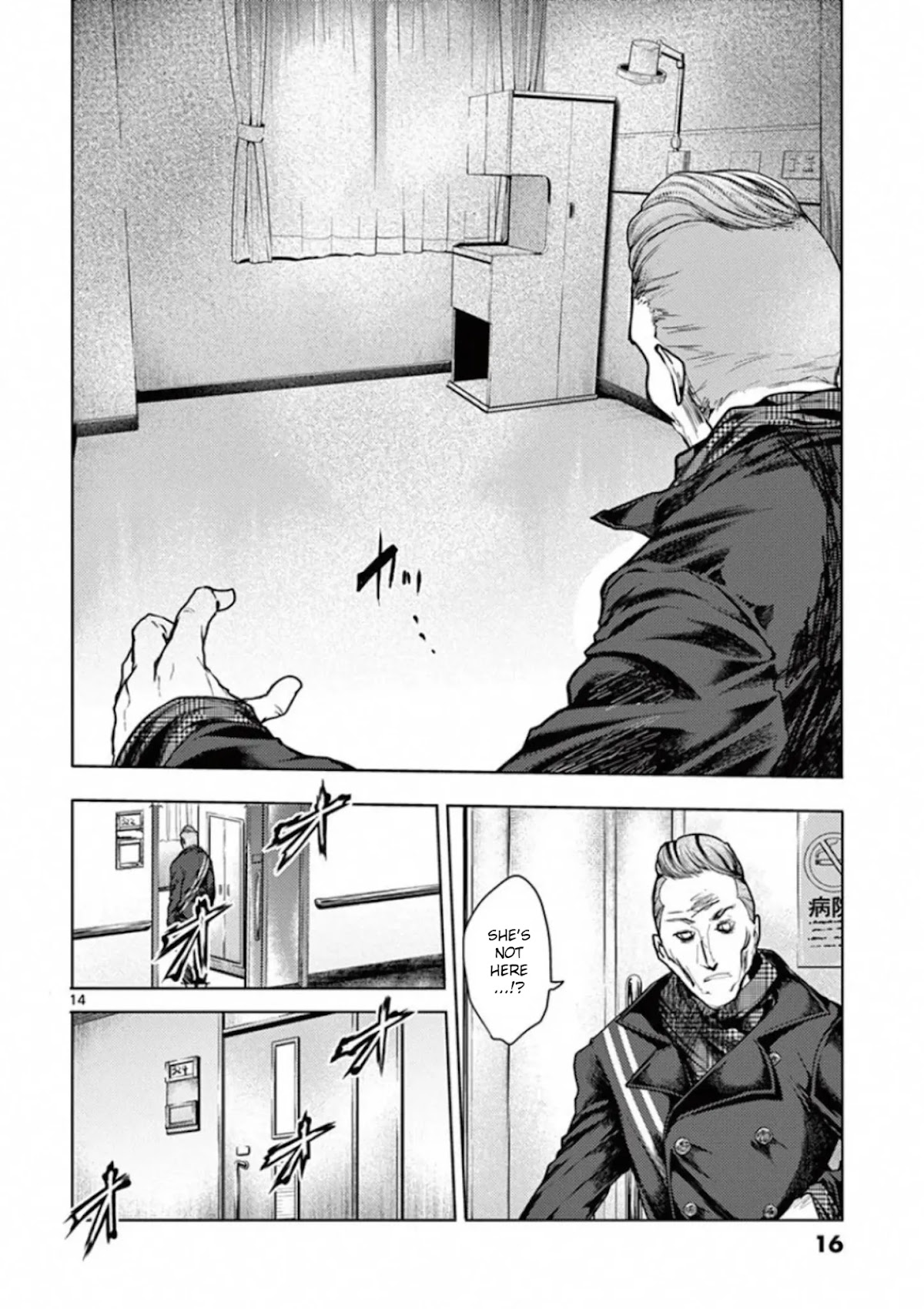 Deatte 5 Byou de Battle Chapter 105 page 17 - Chapter 105: Two Visitors