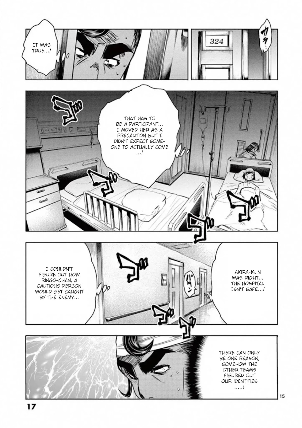 Deatte 5 Byou de Battle Chapter 105 page 18 - Chapter 105: Two Visitors