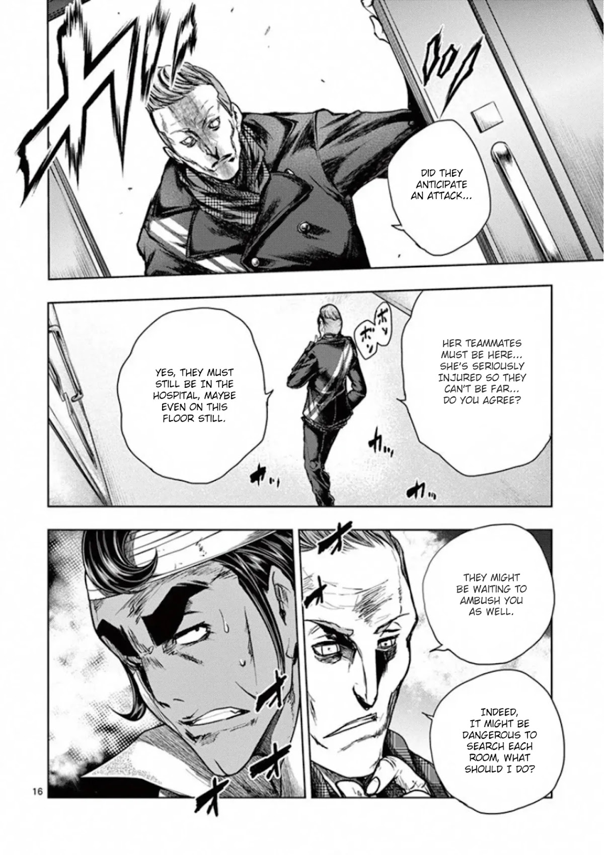 Deatte 5 Byou de Battle Chapter 105 page 19 - Chapter 105: Two Visitors