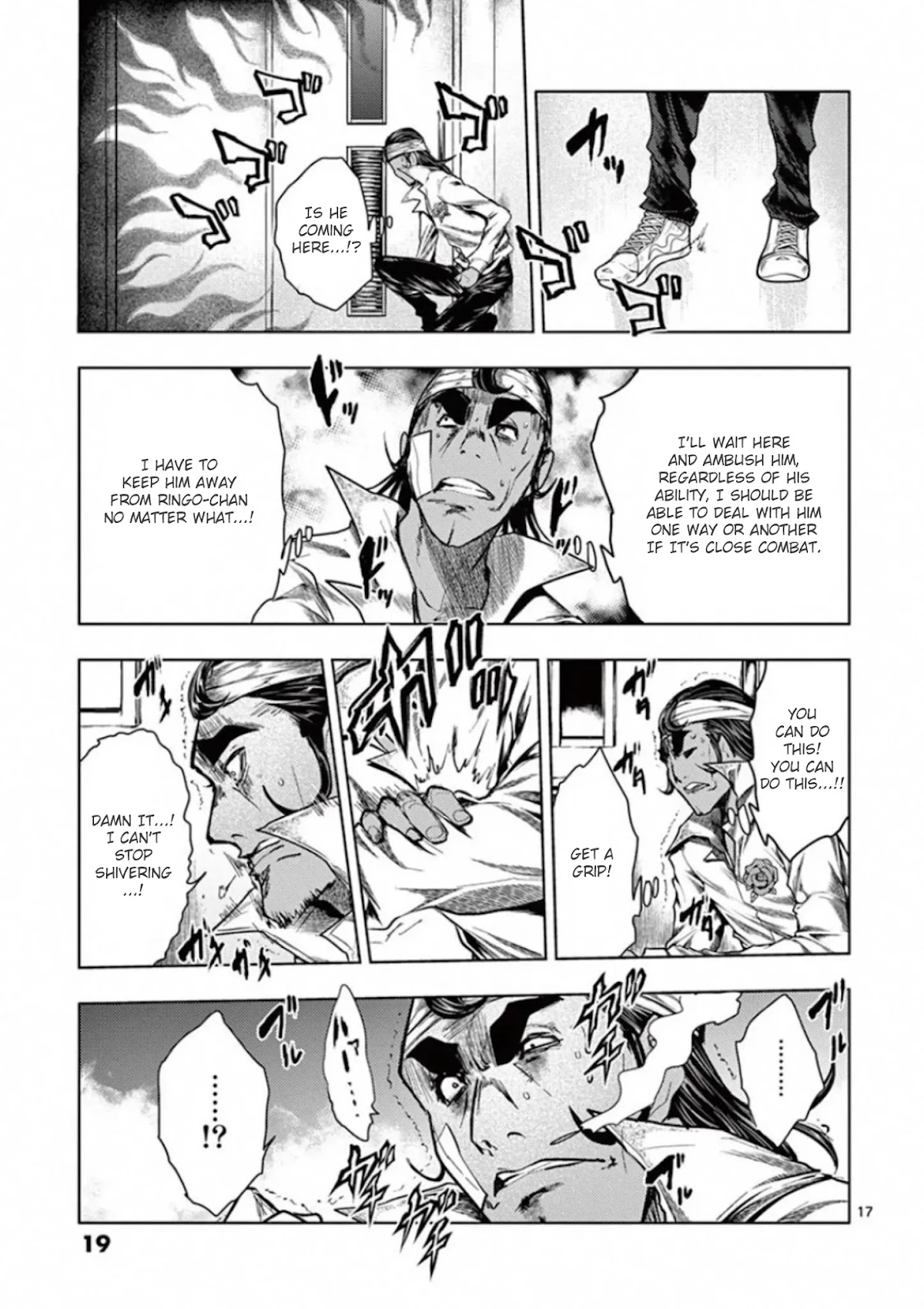 Deatte 5 Byou de Battle Chapter 105 page 20 - Chapter 105: Two Visitors