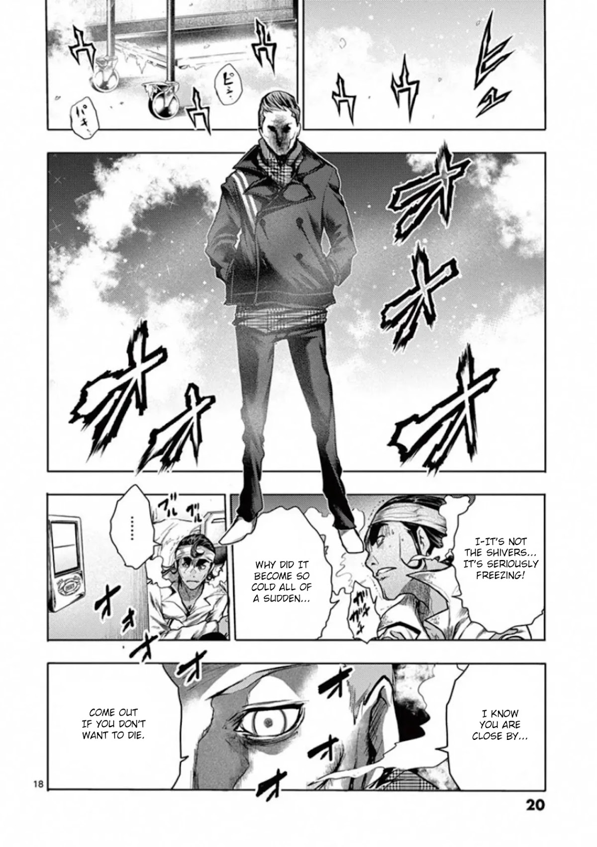 Deatte 5 Byou de Battle Chapter 105 page 21 - Chapter 105: Two Visitors