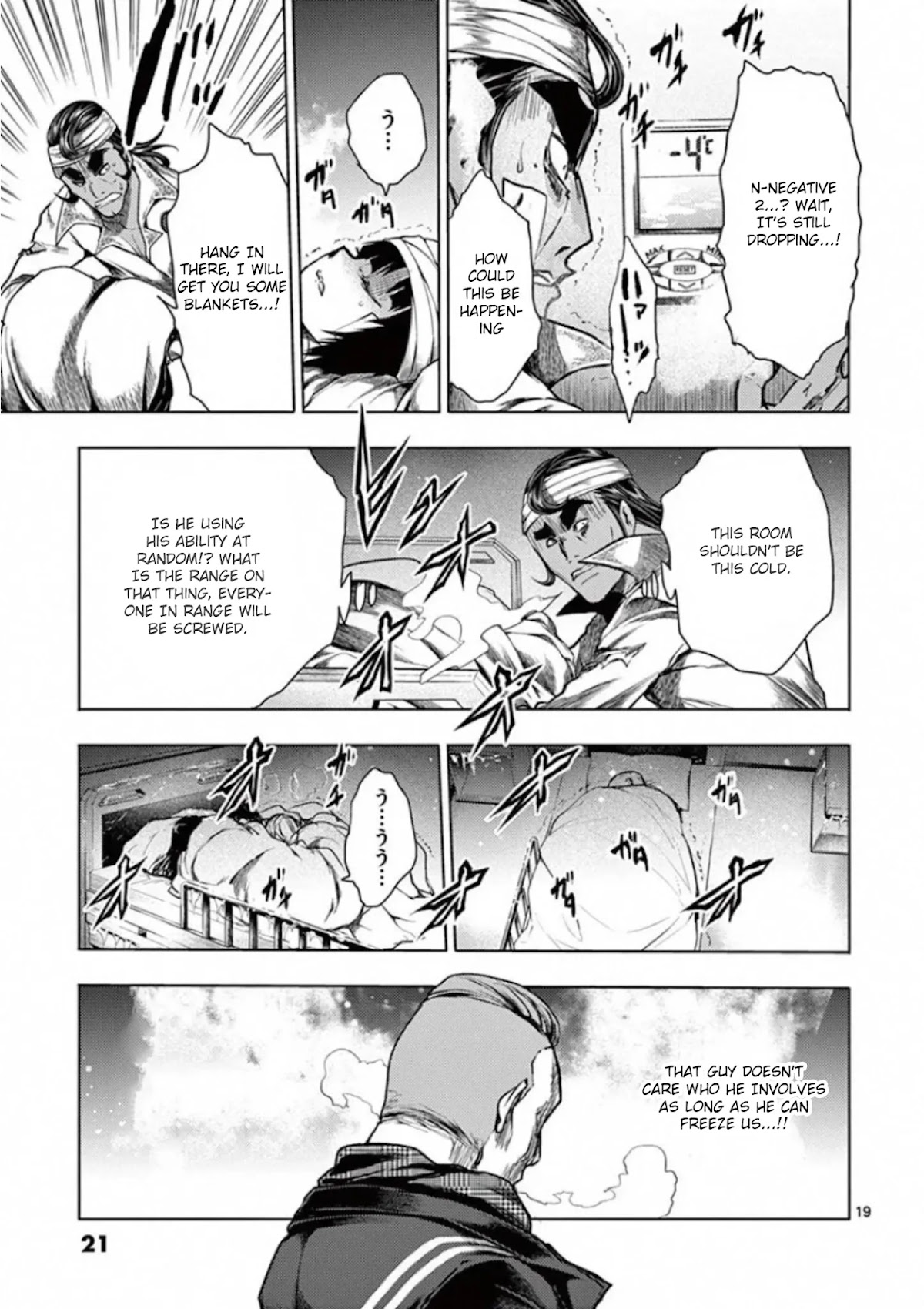 Deatte 5 Byou de Battle Chapter 105 page 22 - Chapter 105: Two Visitors