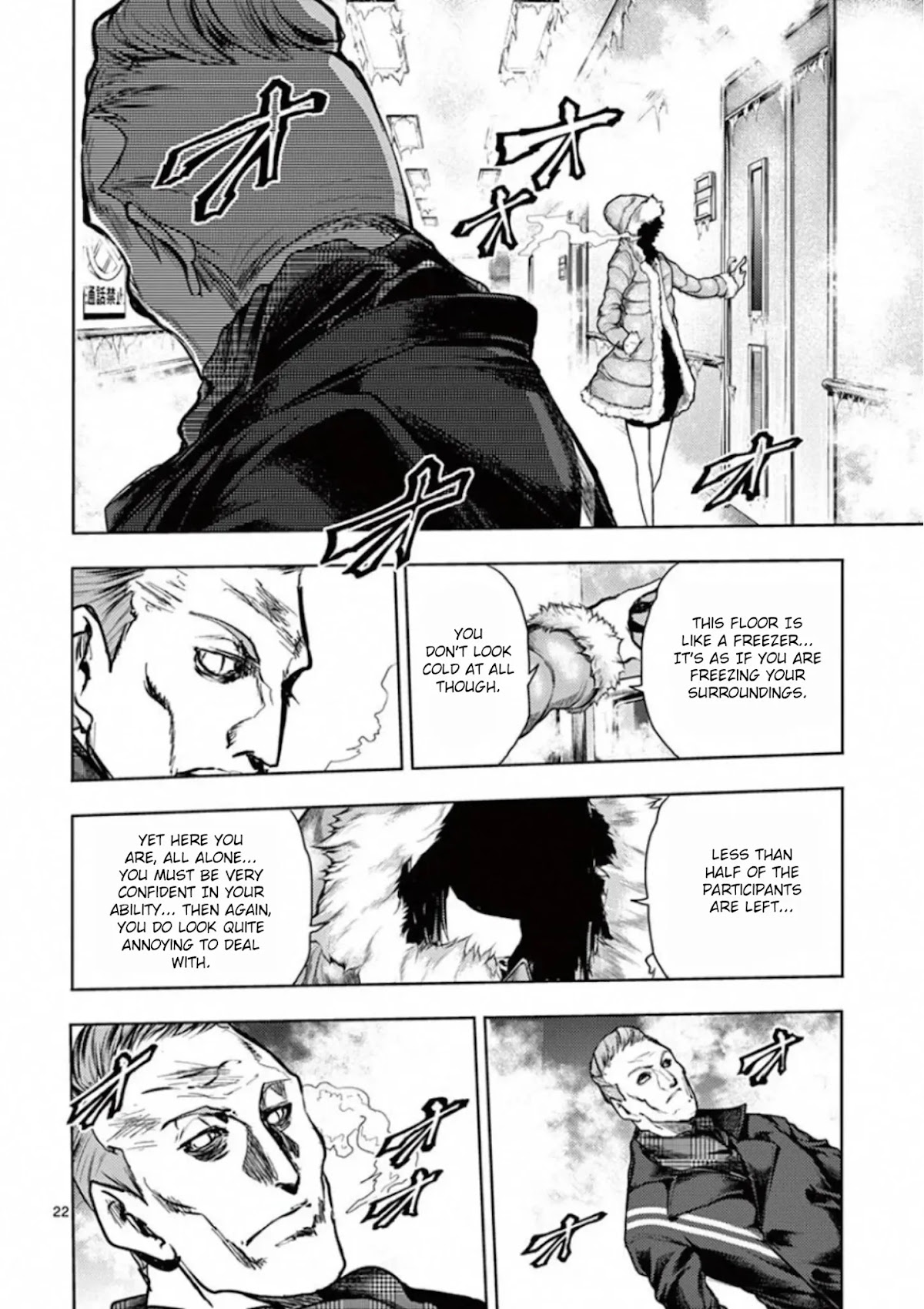 Deatte 5 Byou de Battle Chapter 105 page 25 - Chapter 105: Two Visitors