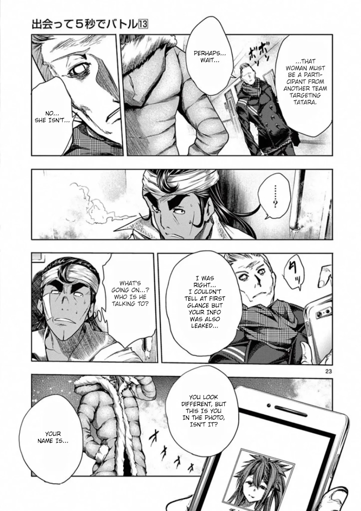 Deatte 5 Byou de Battle Chapter 105 page 26 - Chapter 105: Two Visitors