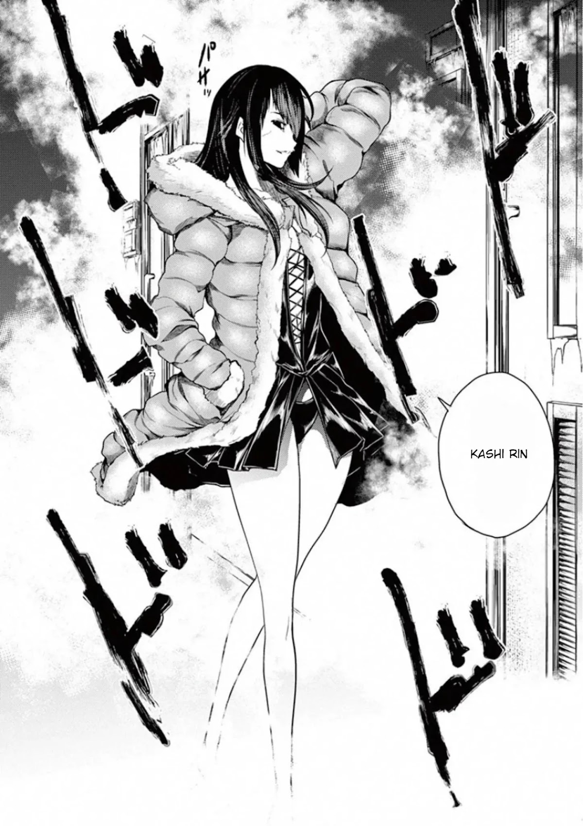 Deatte 5 Byou de Battle Chapter 105 page 27 - Chapter 105: Two Visitors