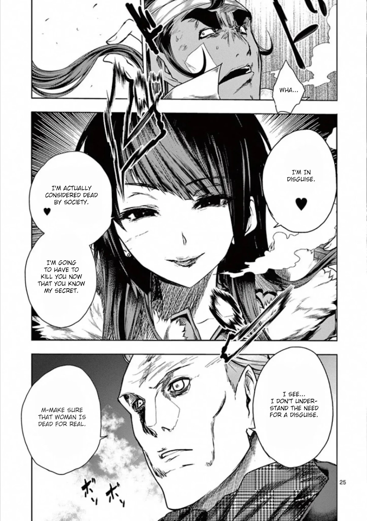 Deatte 5 Byou de Battle Chapter 105 page 28 - Chapter 105: Two Visitors