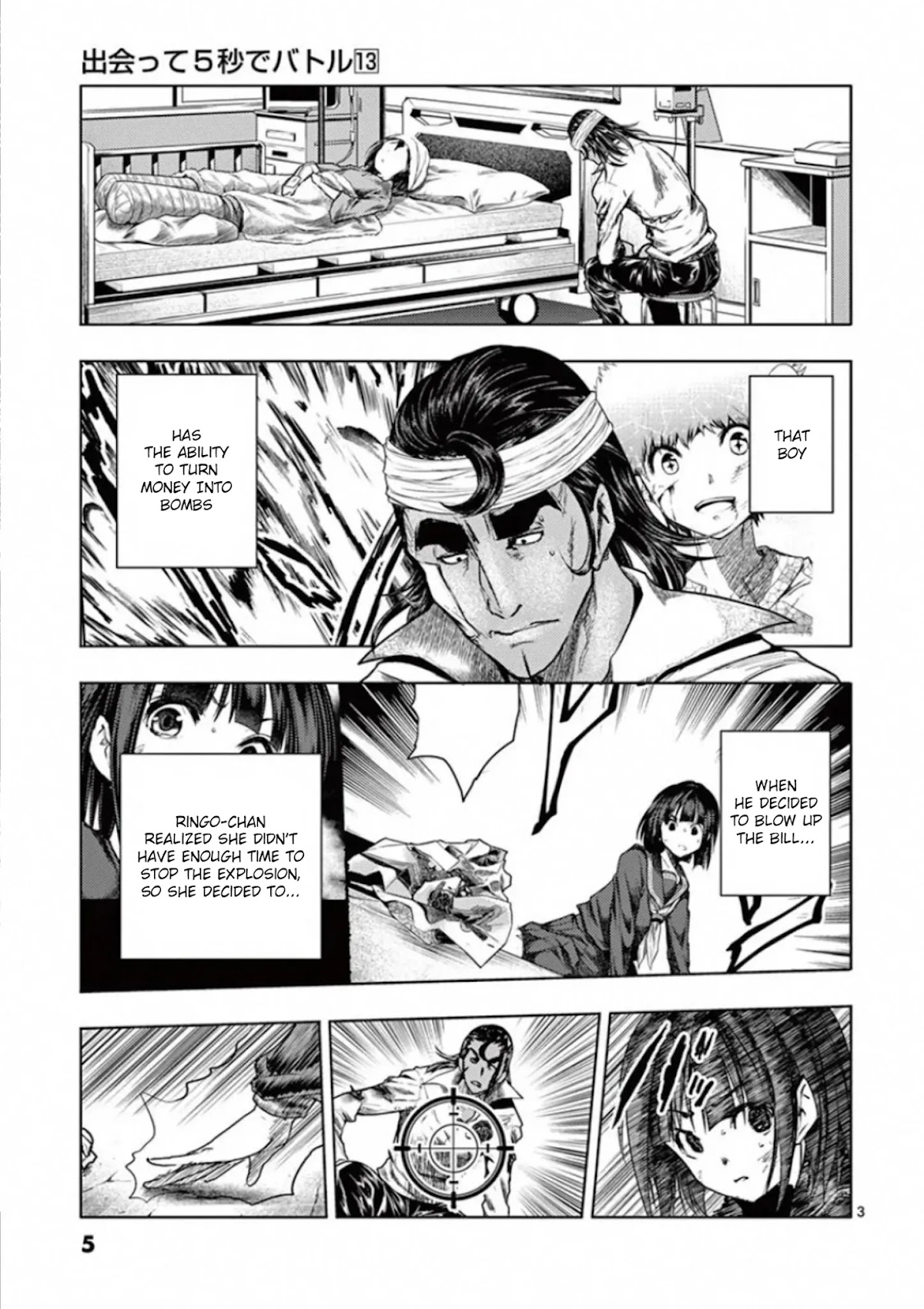 Deatte 5 Byou de Battle Chapter 105 page 6 - Chapter 105: Two Visitors
