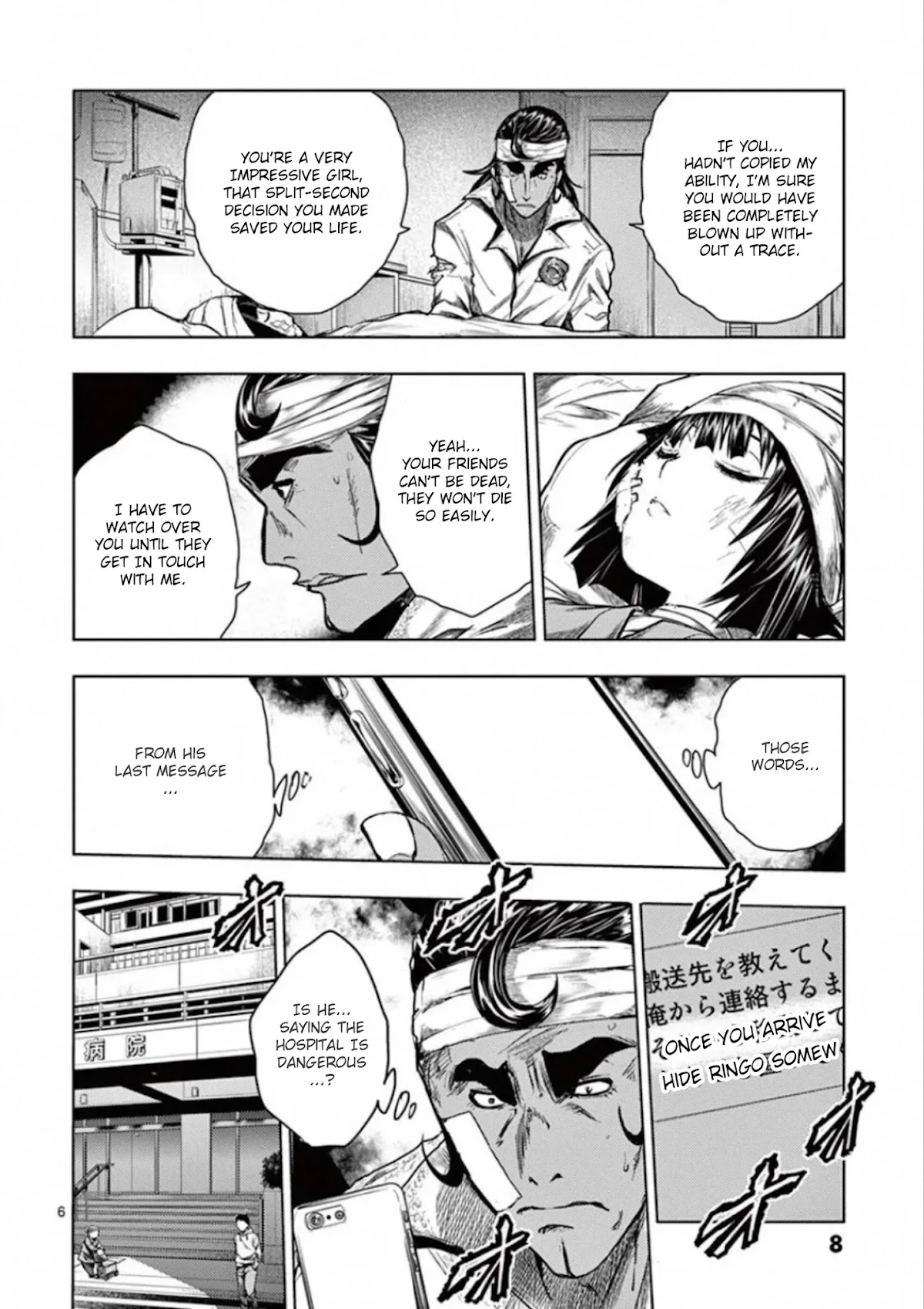 Deatte 5 Byou de Battle Chapter 105 page 9 - Chapter 105: Two Visitors
