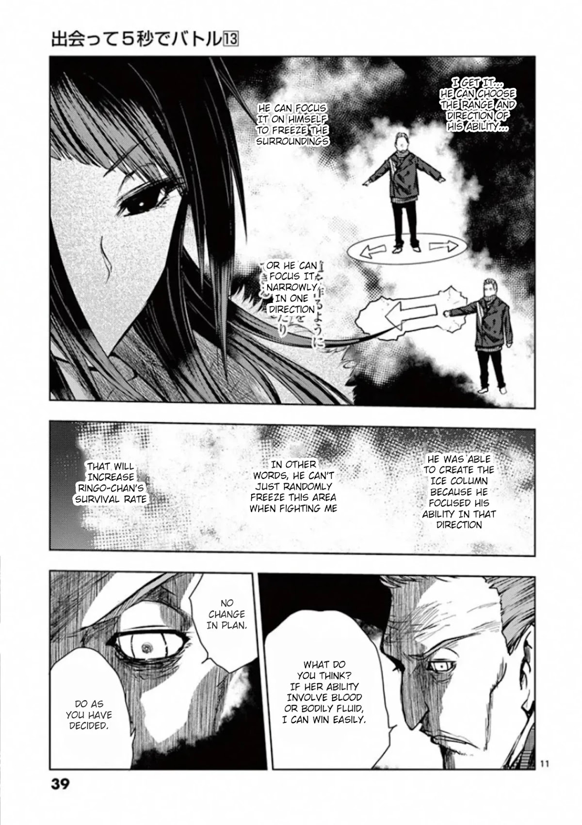 Deatte 5 Byou de Battle Chapter 106 page 10 - Chapter 106: Incompatibility Of Ice And Charcoal