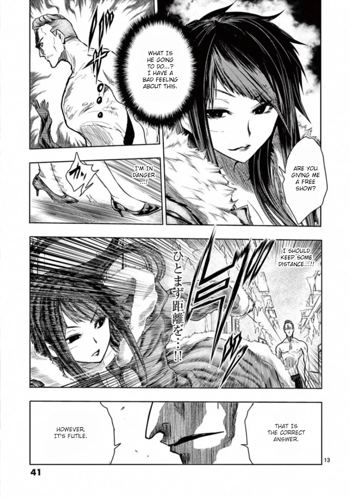 Deatte 5 Byou de Battle Chapter 106 page 12 - Chapter 106: Incompatibility Of Ice And Charcoal