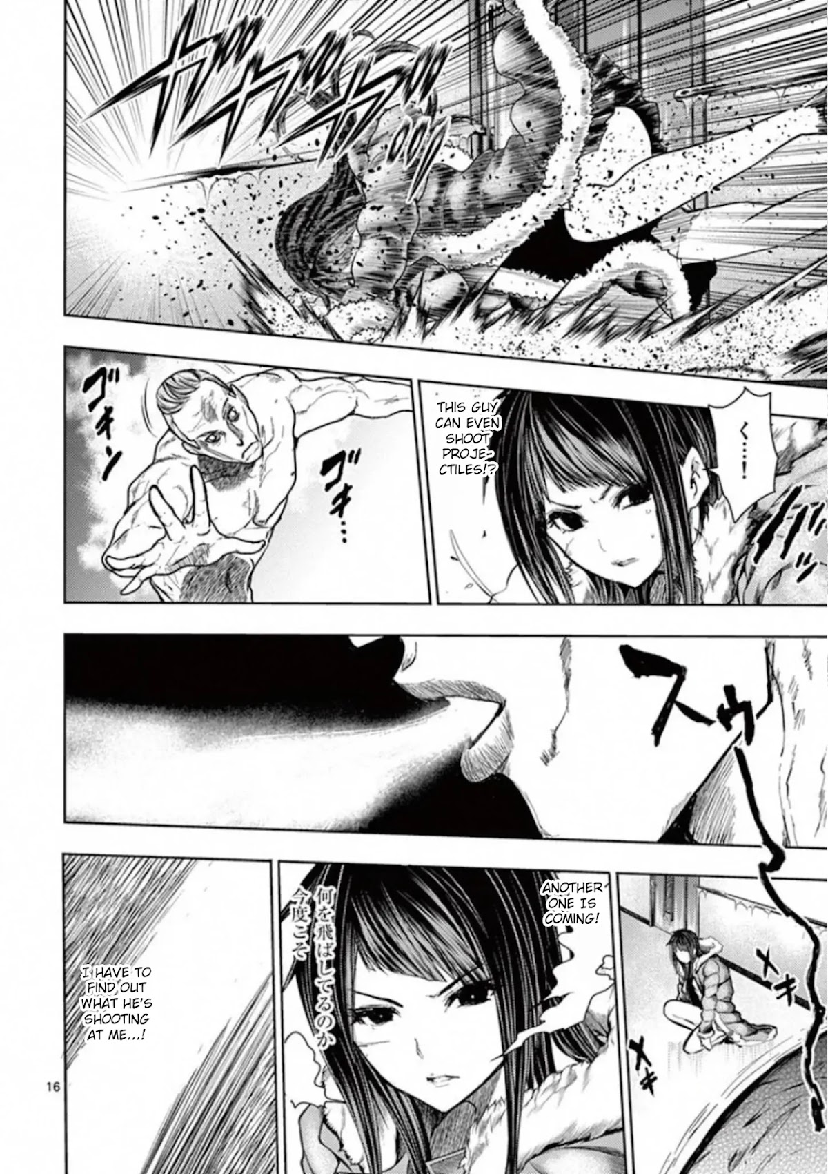 Deatte 5 Byou de Battle Chapter 106 page 15 - Chapter 106: Incompatibility Of Ice And Charcoal