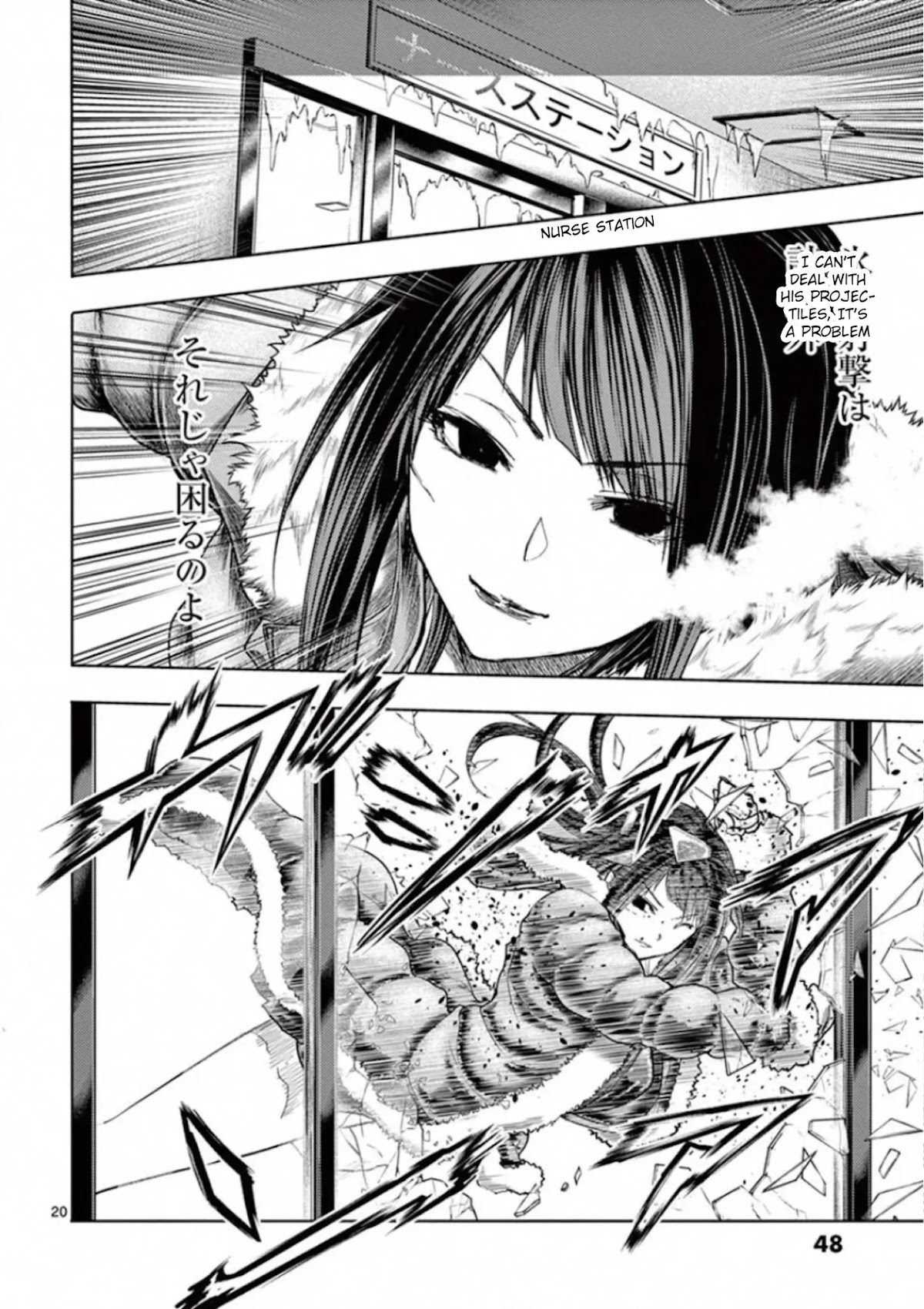 Deatte 5 Byou de Battle Chapter 106 page 19 - Chapter 106: Incompatibility Of Ice And Charcoal