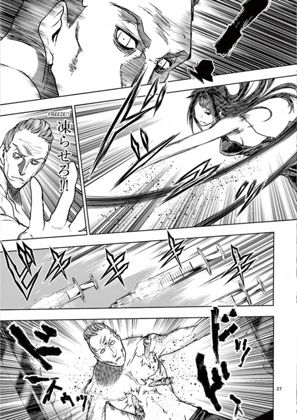 Deatte 5 Byou de Battle Chapter 106 page 26 - Chapter 106: Incompatibility Of Ice And Charcoal