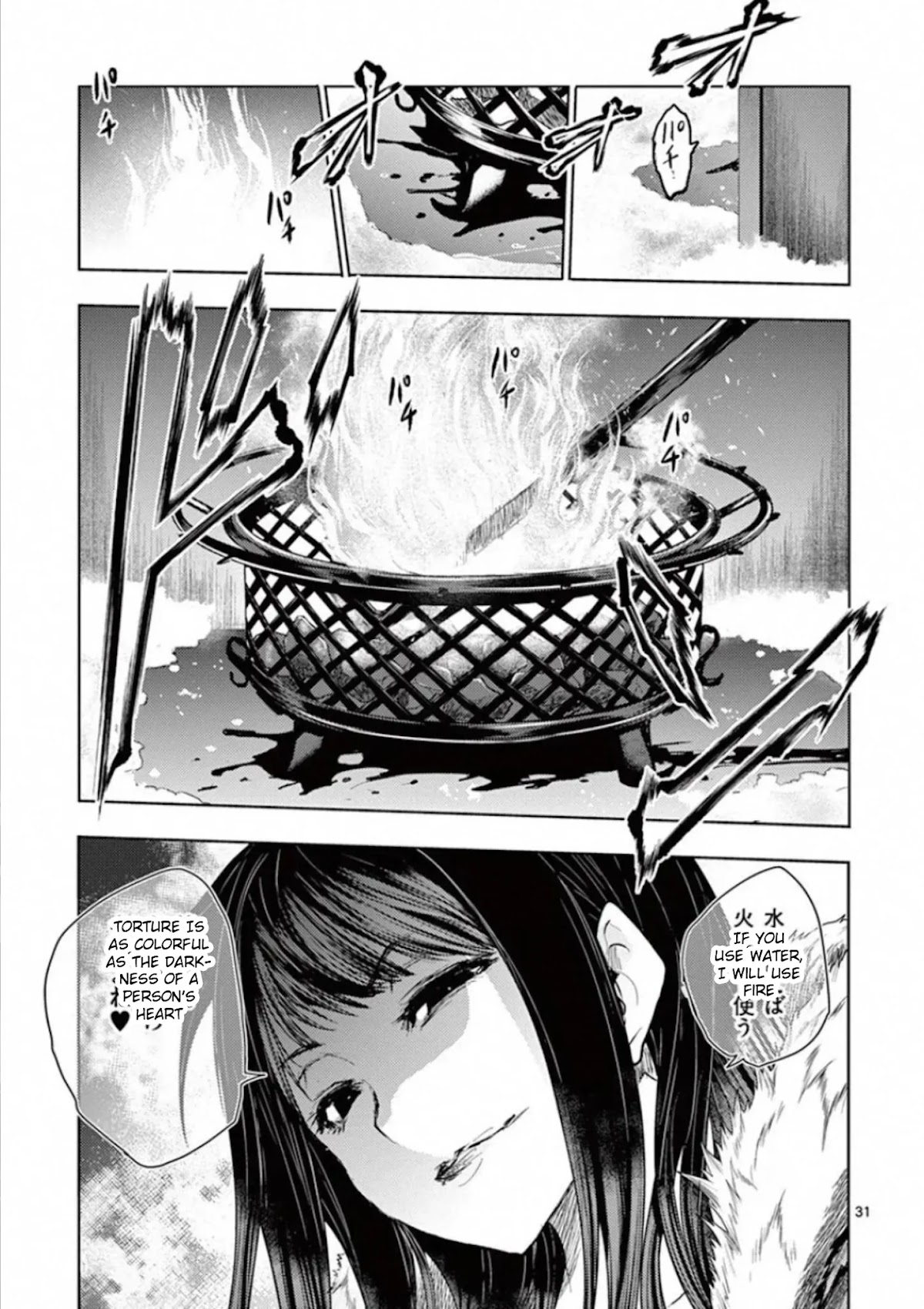 Deatte 5 Byou de Battle Chapter 106 page 30 - Chapter 106: Incompatibility Of Ice And Charcoal